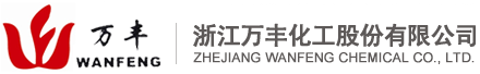 浙江九州酷游化工股份有限公司